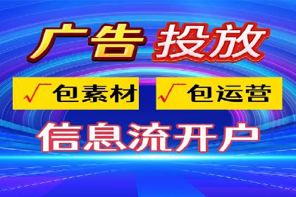 微信信息流广告的创意内容制作要点