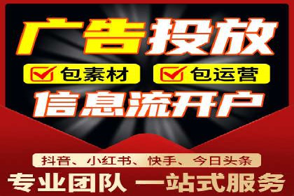 信息流广告优化策略案例解析