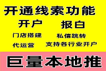 竞价推广SEM托管策略优化——某科技公司的成功经验