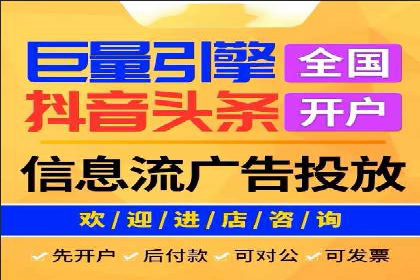 百度信息流开户案例：揭秘成功秘诀