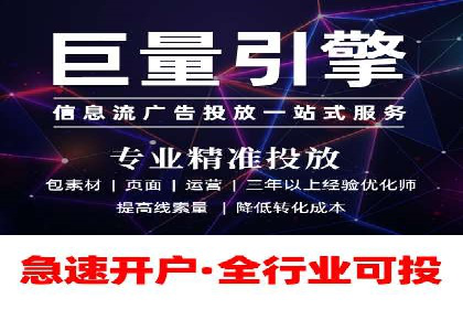 百度推广CPC、CPC收费标准对比及实际投放案例